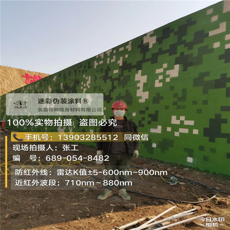 阿勒泰外墙迷彩漆施工注意事项（通用 + 数码专属）