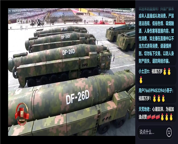 阿勒泰车辆迷彩漆喷涂